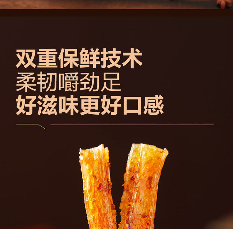 liangpinpuzi-big-gluten-spicy-flavor-95g-5