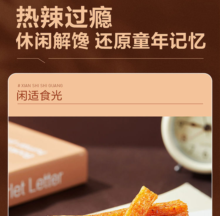 liangpinpuzi-big-gluten-spicy-flavor-95g-7