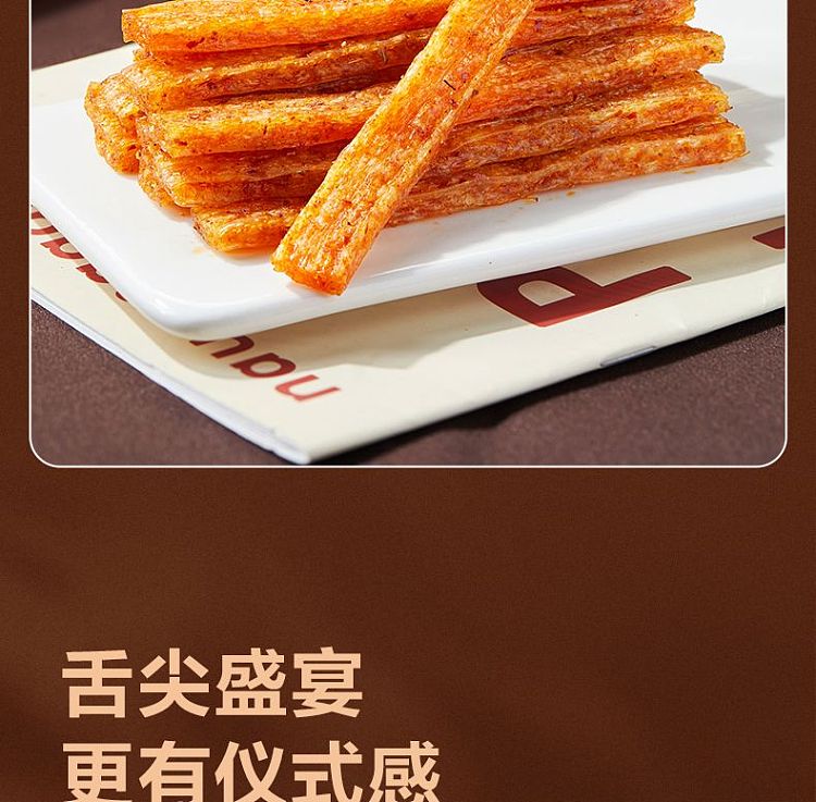liangpinpuzi-big-gluten-spicy-flavor-95g-8
