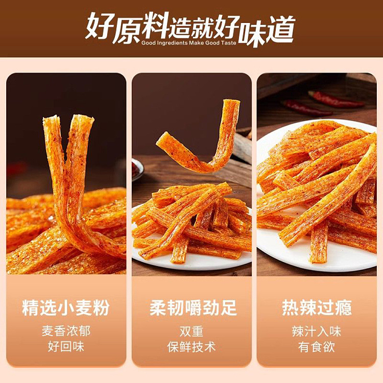 liangpinpuzi-big-gluten-spicy-flavor-95g-2
