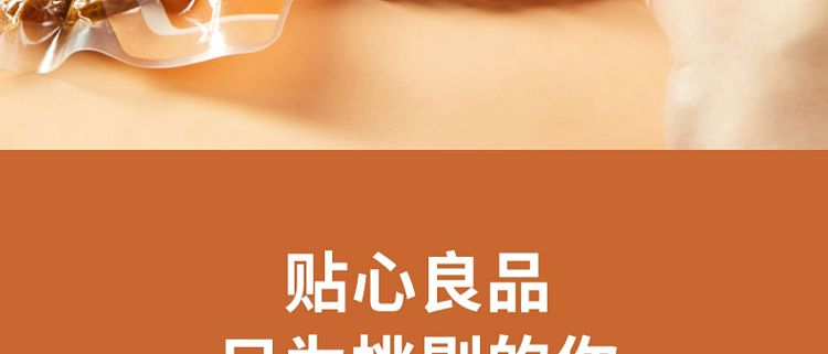 liangpinpuzi-marinated-peanuts-268g-9