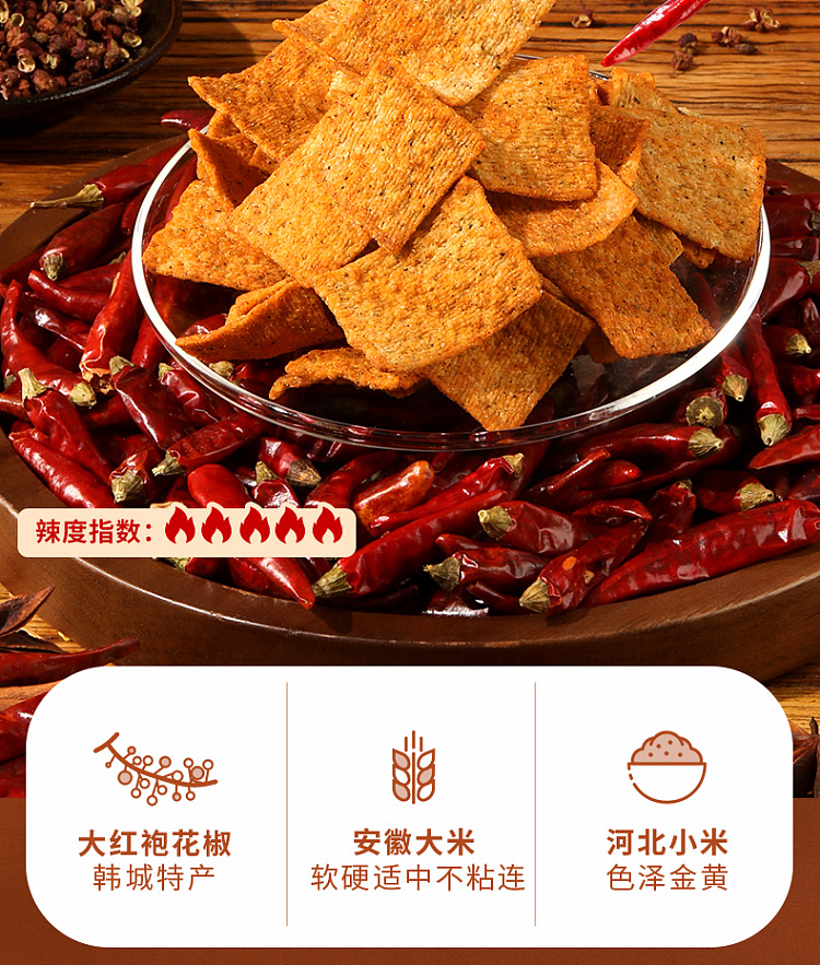 liangpinpu-pepper-potpourri-popping-spicy-flavor-108g-2