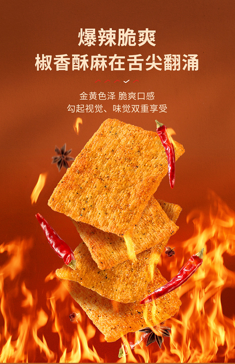 liangpinpu-pepper-potpourri-popping-spicy-flavor-108g-3