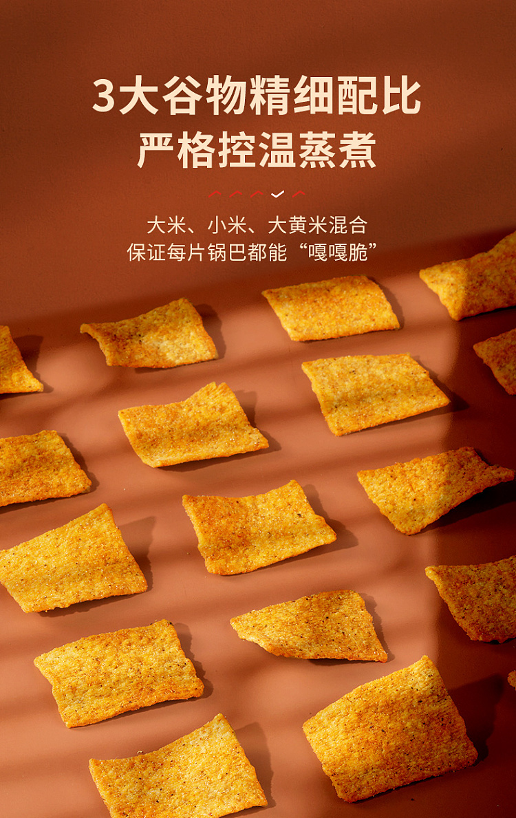 liangpinpu-pepper-potpourri-popping-spicy-flavor-108g-6