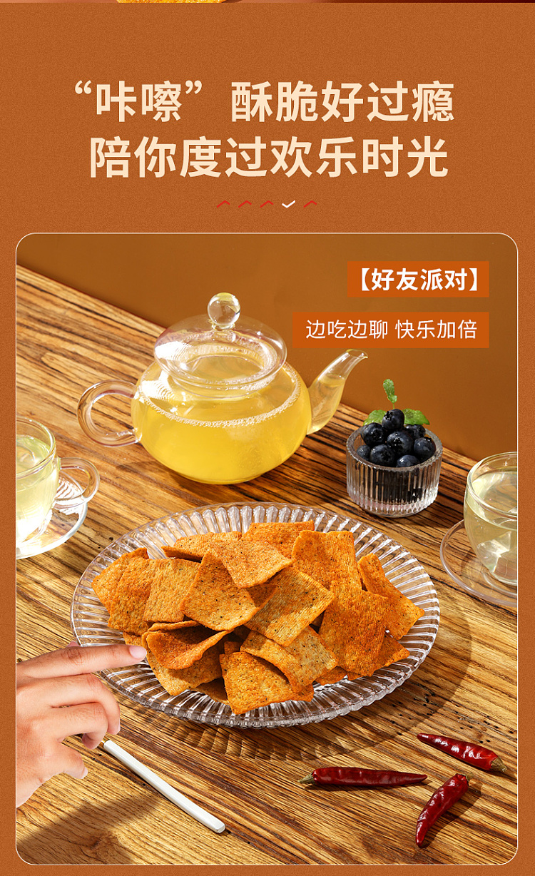 liangpinpu-pepper-potpourri-popping-spicy-flavor-108g-7