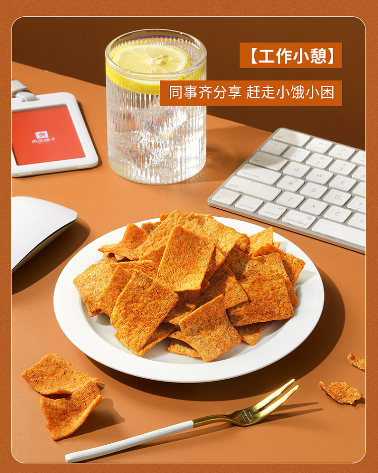 liangpinpu-pepper-potpourri-popping-spicy-flavor-108g-8