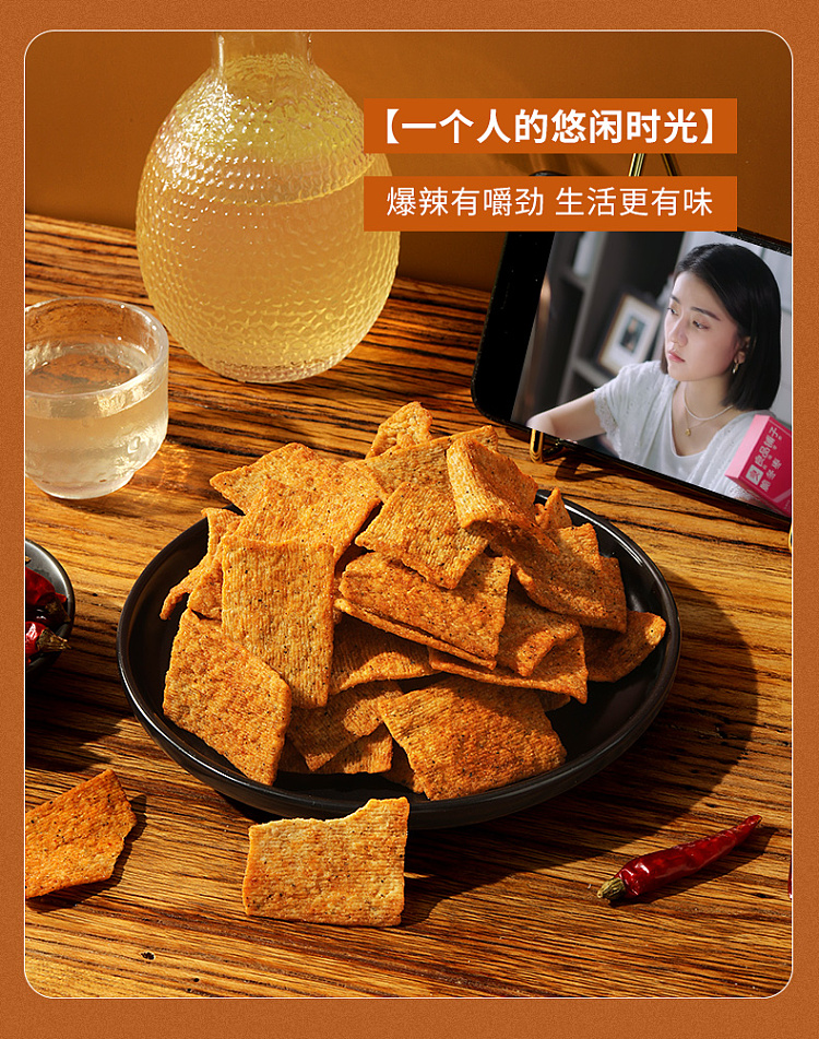 liangpinpu-pepper-potpourri-popping-spicy-flavor-108g-9
