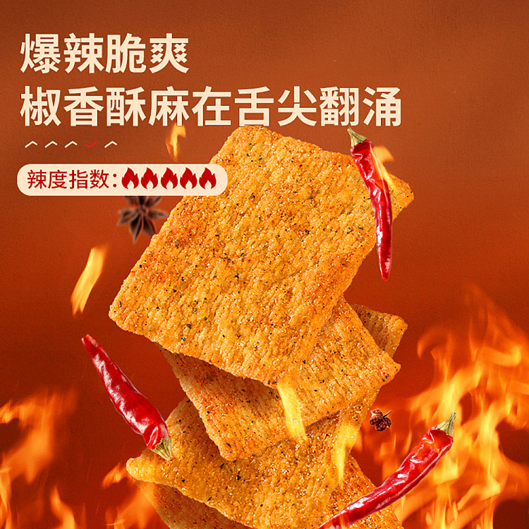liangpinpu-pepper-potpourri-popping-spicy-flavor-108g-2