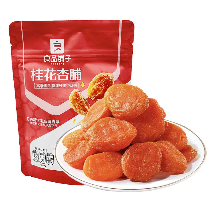 liangpinpuzi-cinnamon-dried-apricots-100g-1