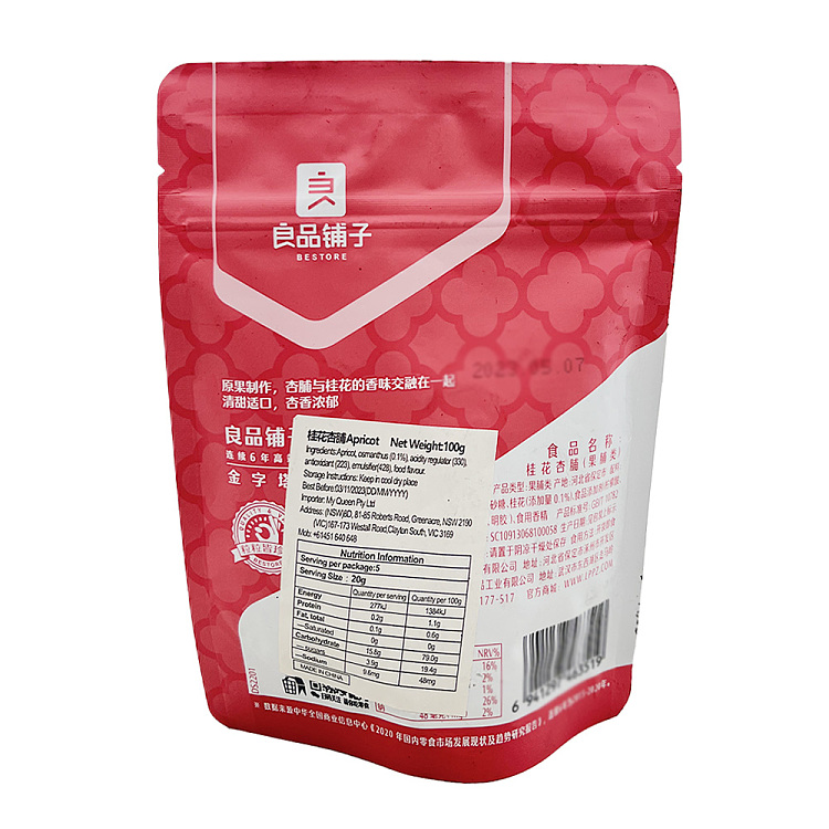 liangpinpuzi-cinnamon-dried-apricots-100g-4