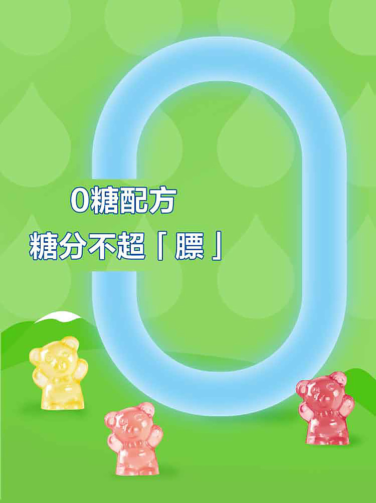 sams-buy-beobao-active-probiotic-gummies-450g-10