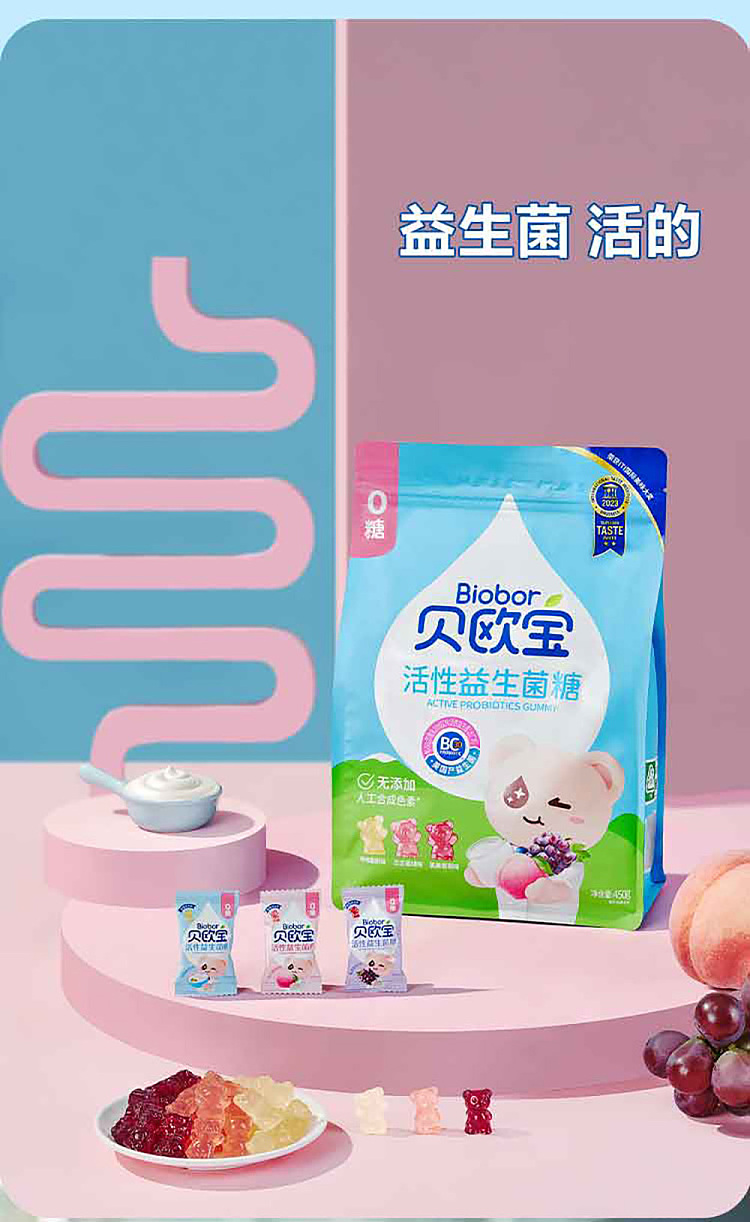 sams-buy-beobao-active-probiotic-gummies-450g-8
