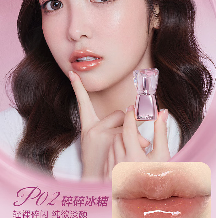 pinkbear-pico-bear-lip-plumper-p02-crushed-ice-candy-2ml-10