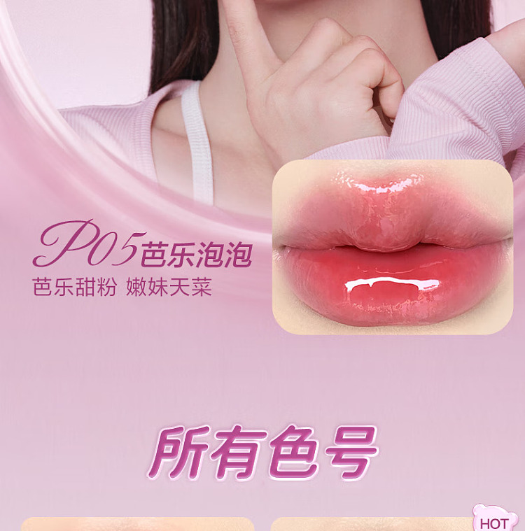 pinkbear-pico-bear-lip-plumper-p02-crushed-ice-candy-2ml-12