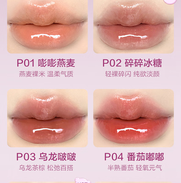 pinkbear-pico-bear-lip-plumper-p02-crushed-ice-candy-2ml-13
