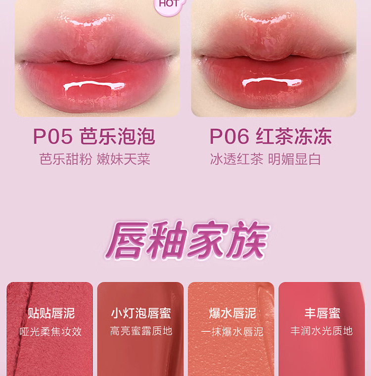 pinkbear-pico-bear-lip-plumper-p02-crushed-ice-candy-2ml-14