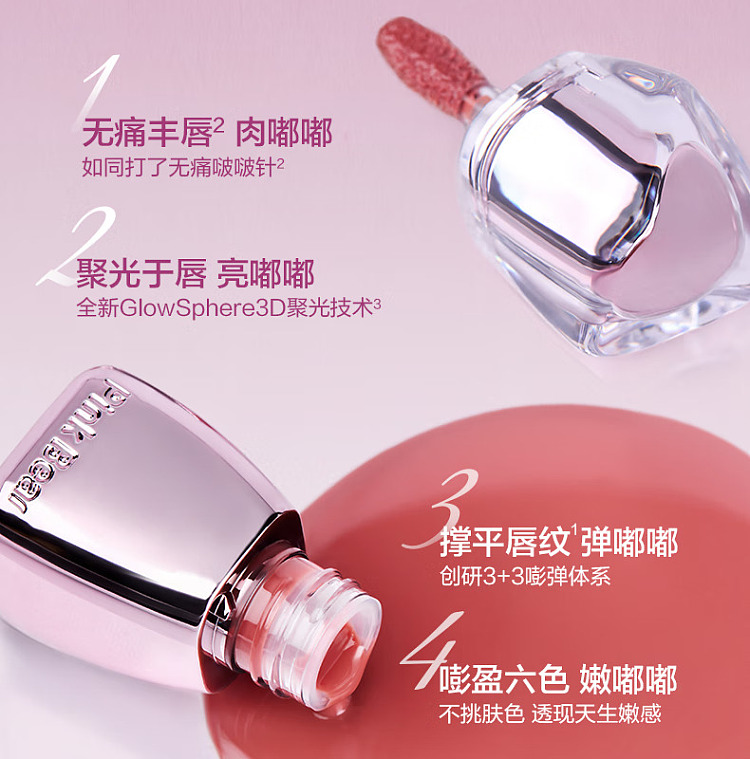 pinkbear-pico-bear-lip-plumper-p02-crushed-ice-candy-2ml-3