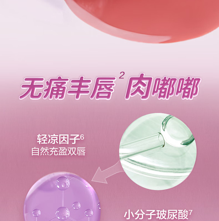 pinkbear-pico-bear-lip-plumper-p02-crushed-ice-candy-2ml-4