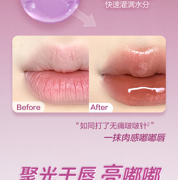 pinkbear-pico-bear-lip-plumper-p02-crushed-ice-candy-2ml-5