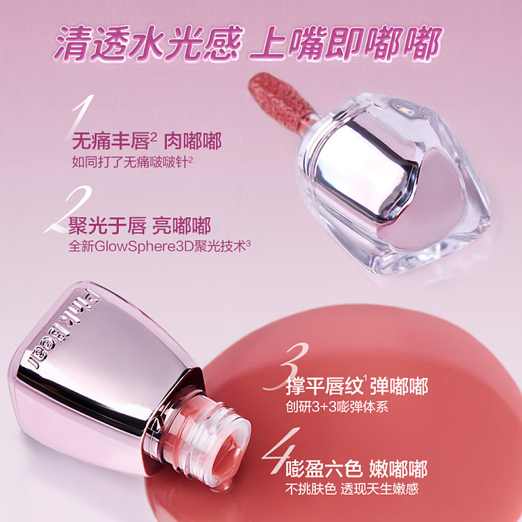 pinkbear-pico-bear-lip-plumper-p02-crushed-ice-candy-2ml-4
