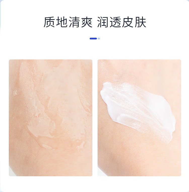 shilka-medical-dressing-lotion-armor-50g-7