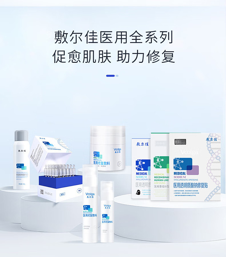 shilka-medical-dressing-lotion-armor-50g-8