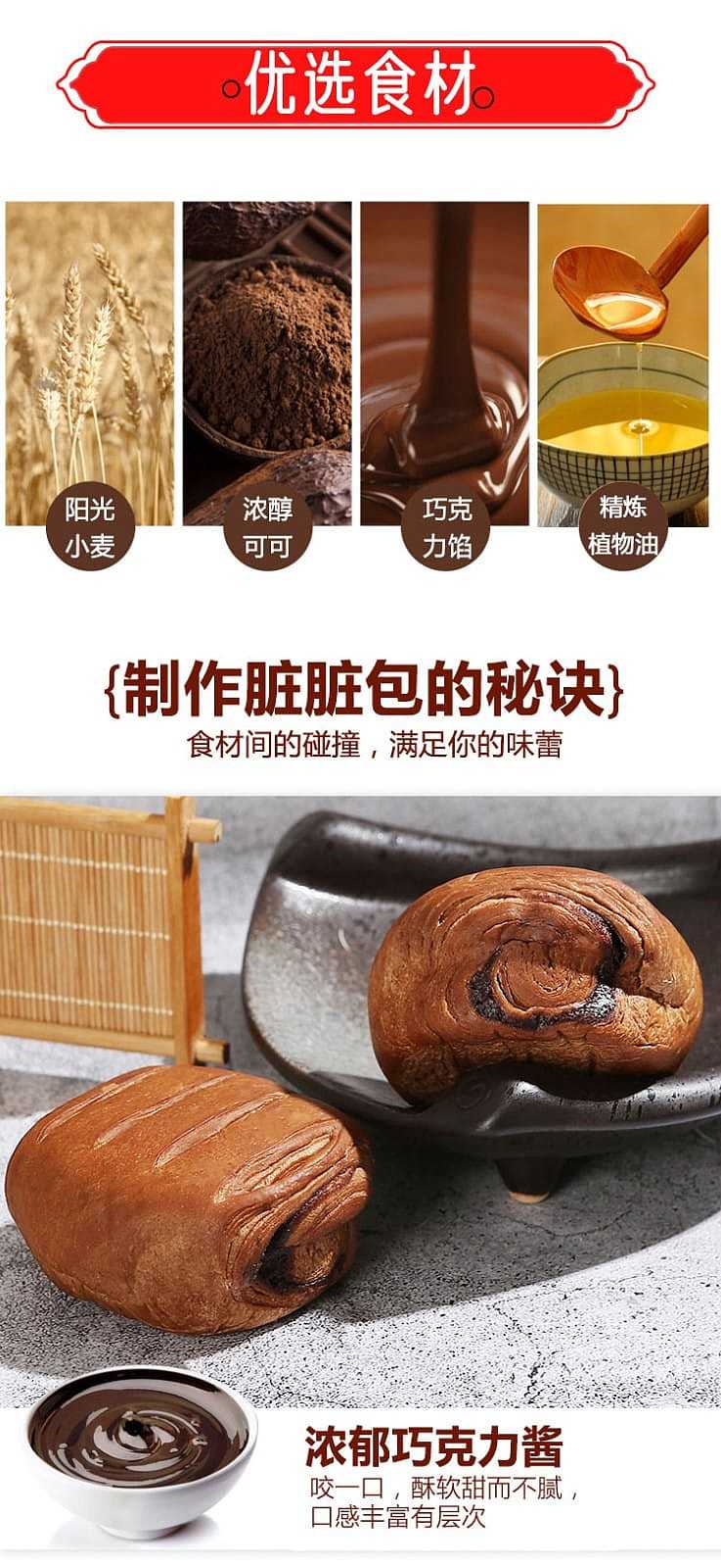 daoxiangcun-dirty-bag-51g-8-bags-bag-408g-4