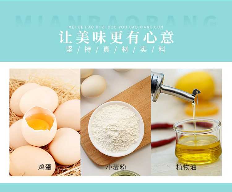 daxiangcun-hand-torn-thousand-layer-french-stick-bread-original-306g-2