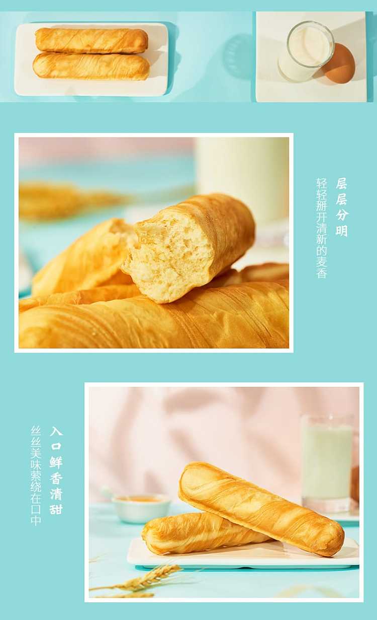 daxiangcun-hand-torn-thousand-layer-french-stick-bread-original-306g-4