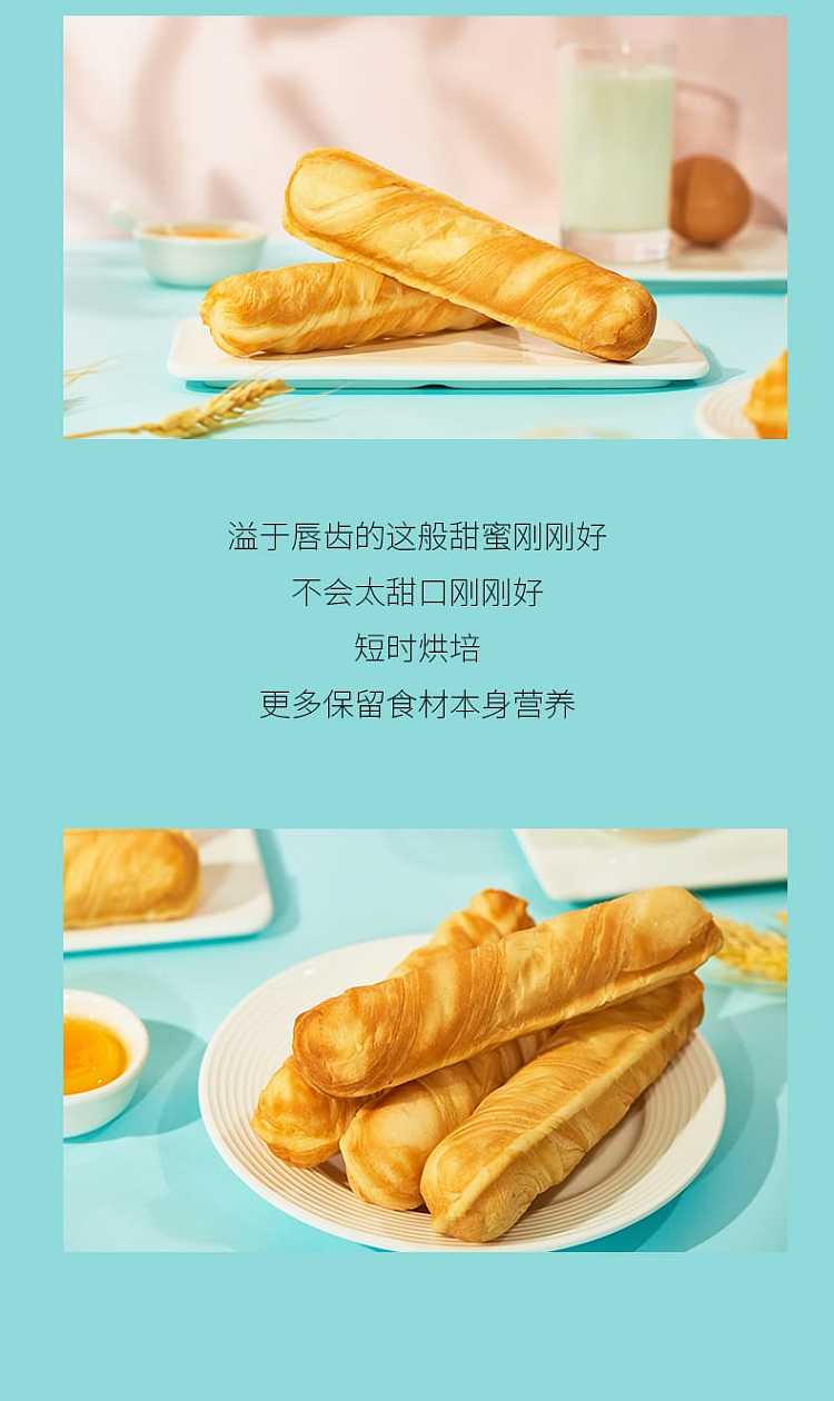 daxiangcun-hand-torn-thousand-layer-french-stick-bread-original-306g-5