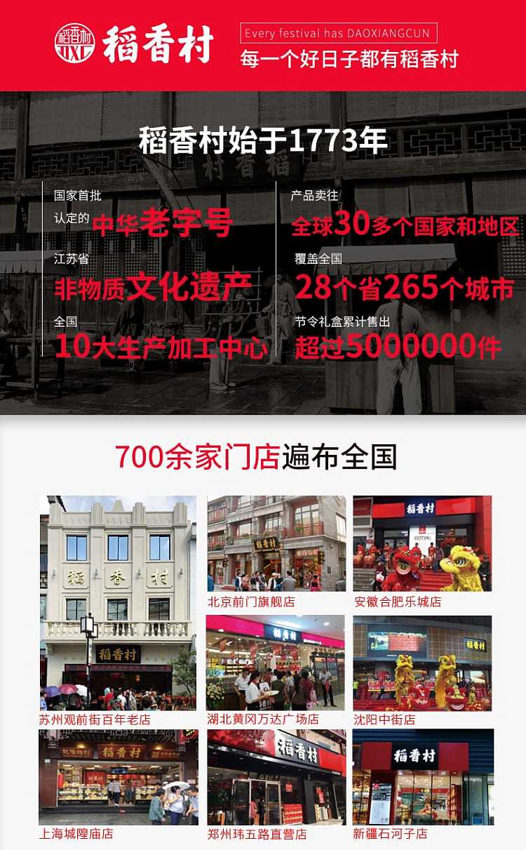 daxiangcun-hand-torn-thousand-layer-french-stick-bread-original-306g-6