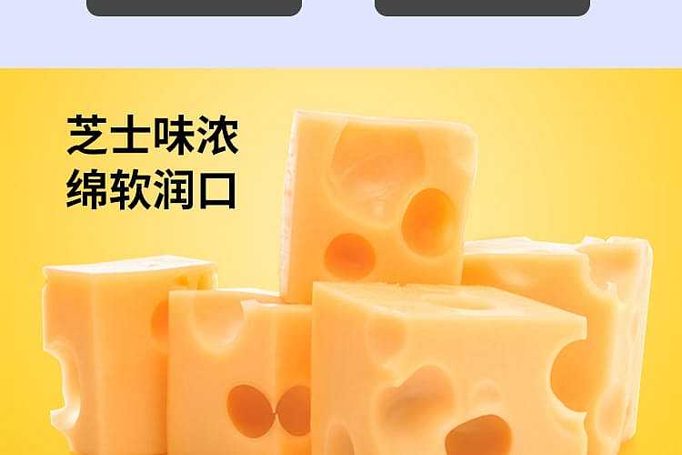 daoxiangcun-half-cooked-cheese-bread-8-pieces-bag-408g-11