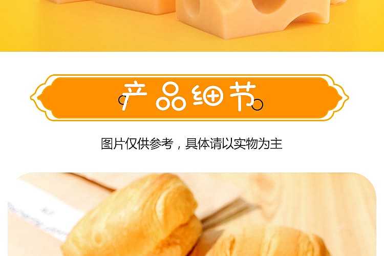 daoxiangcun-half-cooked-cheese-bread-8-pieces-bag-408g-12