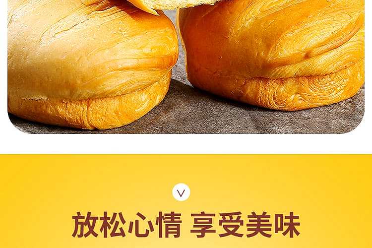 daoxiangcun-half-cooked-cheese-bread-8-pieces-bag-408g-17