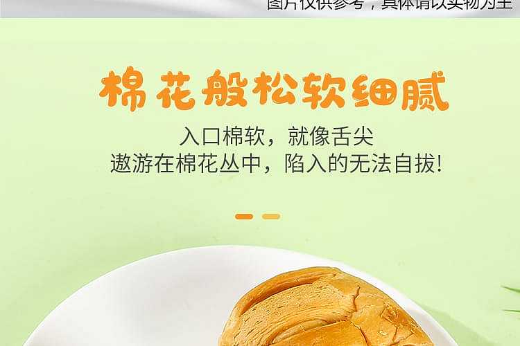 daoxiangcun-half-cooked-cheese-bread-8-pieces-bag-408g-7