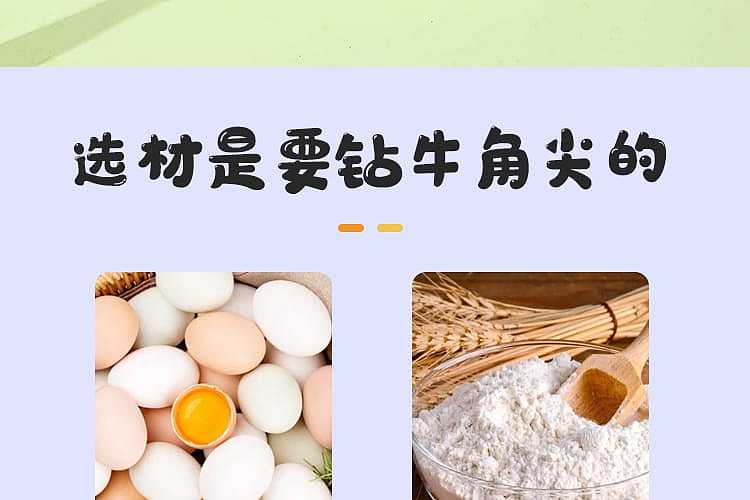 daoxiangcun-half-cooked-cheese-bread-8-pieces-bag-408g-9