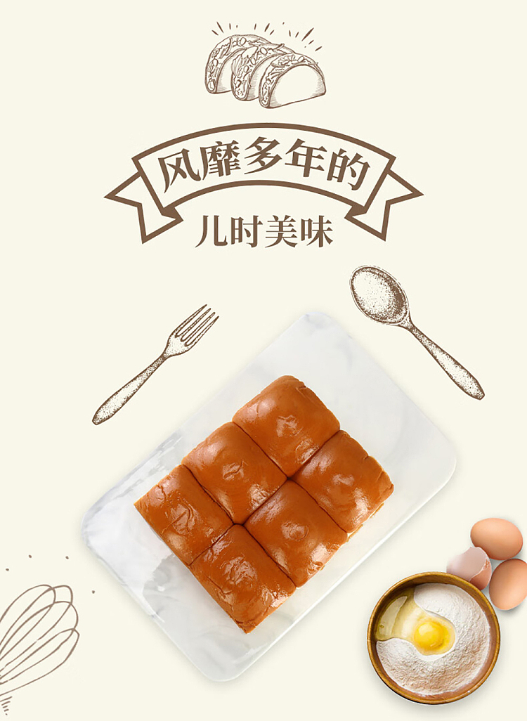 taoxiangcun-old-bread-300g-2