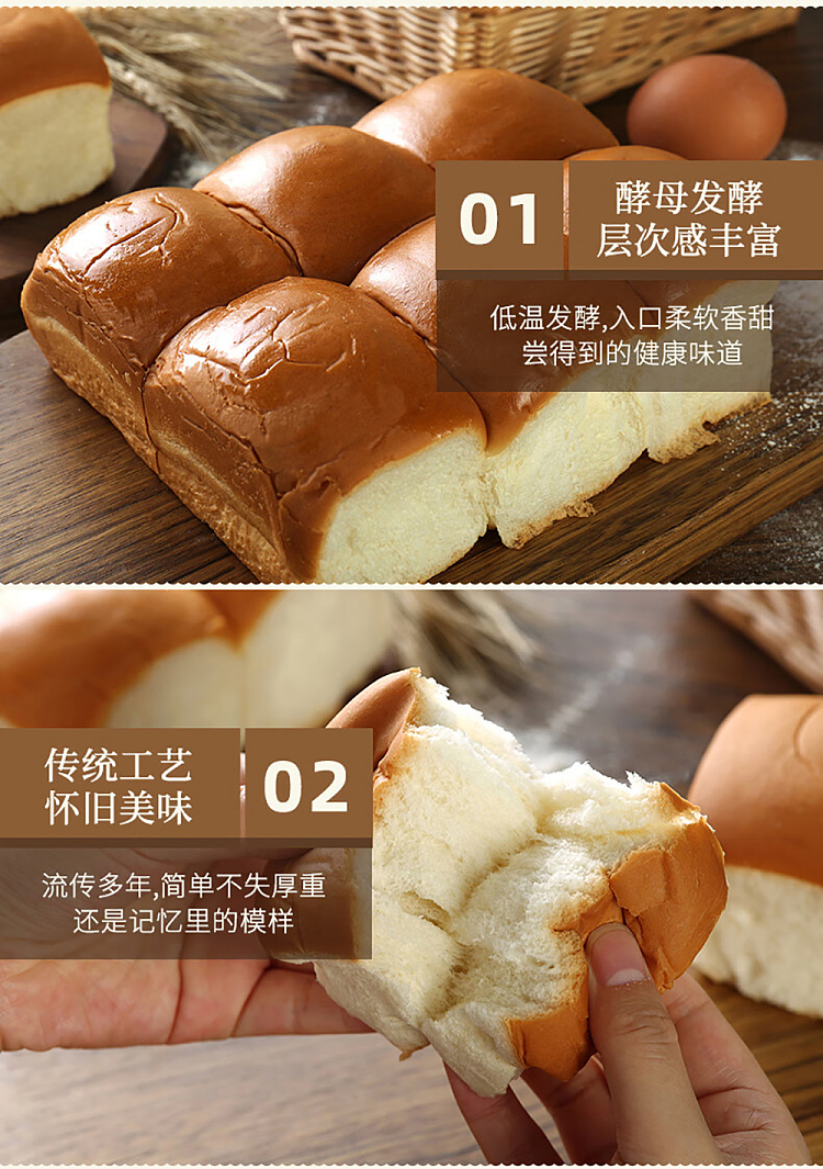taoxiangcun-old-bread-300g-3