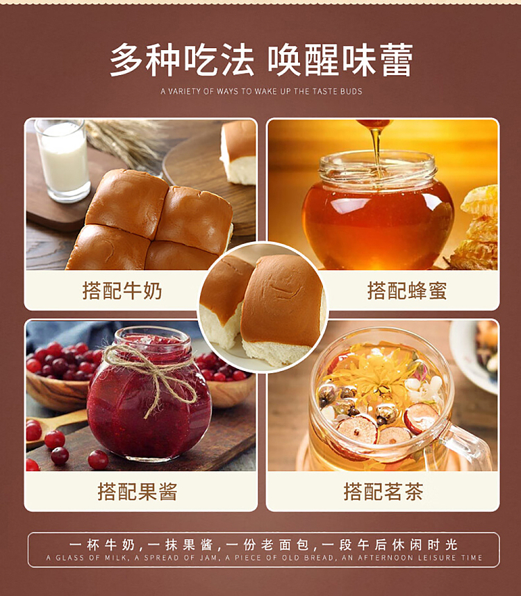 taoxiangcun-old-bread-300g-5