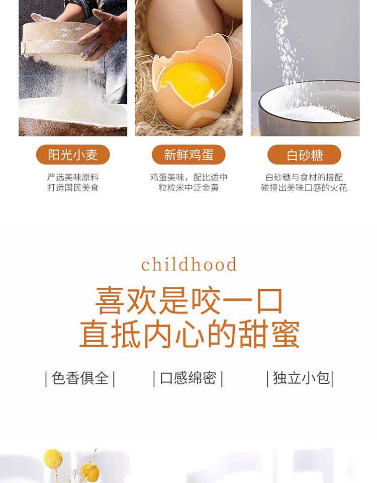 daoxiangcun-mocha-bread-8-pieces-into-408g-3