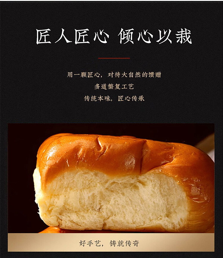 inagikura-pulled-bread-fresh-milk-flavor-210g-10