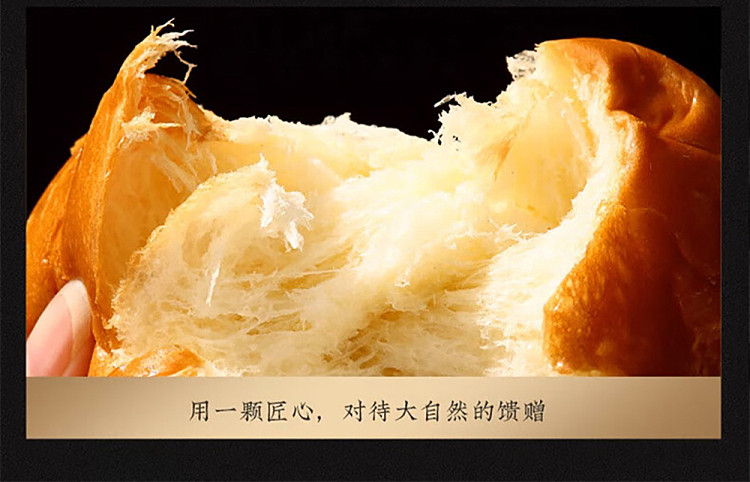 inagikura-pulled-bread-fresh-milk-flavor-210g-11