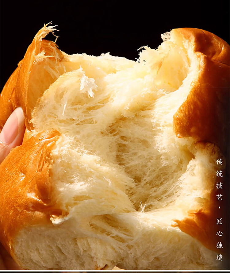 inagikura-pulled-bread-fresh-milk-flavor-210g-5