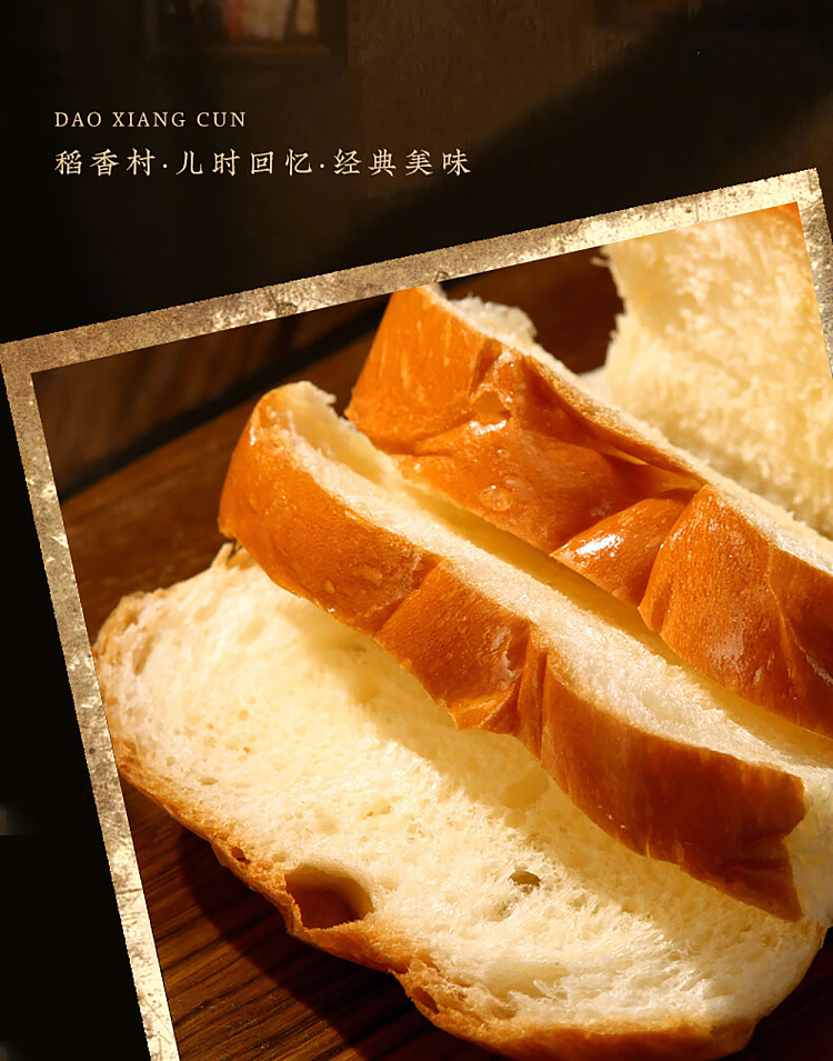 inagikura-pulled-bread-fresh-milk-flavor-210g-6
