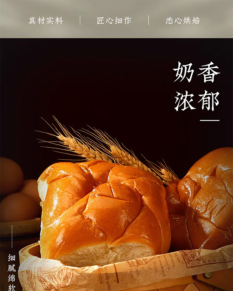 inagikura-pulled-bread-fresh-milk-flavor-210g-7