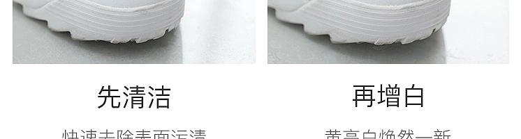 netflix-small-white-shoe-cleaner-100ml-15