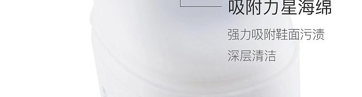 netflix-small-white-shoe-cleaner-100ml-20