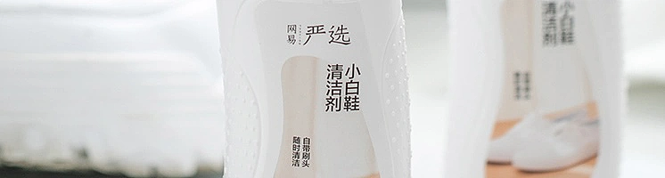 netflix-small-white-shoe-cleaner-100ml-28