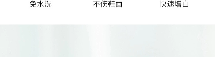 netflix-small-white-shoe-cleaner-100ml-33