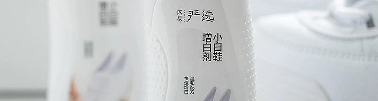 netflix-small-white-shoe-cleaner-100ml-36